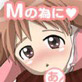 MシコVol.1(DiGiket.com)