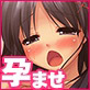危険日ねらって!?孕ませ学園2(DiGiket.com)