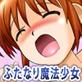 魔法少女ふたなりNANOHA The HENTAI 1st(DiGiket.com)