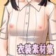 佐野俊英があなたの専用原画マンになります 衣装素材集A - ナース -(DiGiket.com)