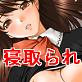 親友に彼女を寝取られるのを俺は押入れからただ見詰める事しか出来ないっ！(DiGiket.com)