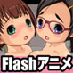 幼性教育 ～先生、もっと気持いいこと教えて～(DiGiket.com)