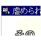 虐められっコ＆自慰娘 2本パック(DiGiket.com)