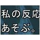 やぁ・・・ひろがっちゃう・・・っ(DiGiket.com)