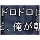魔王陵辱(DiGiket.com)
