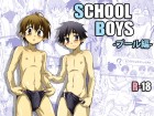 [gymno] の【SCHOOL BOYS-プール編-】