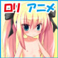 シュガーパニック-リボたんご奉仕編-(DiGiket.com)