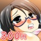 親娘との一日～義母と三姉妹～(DiGiket.com)