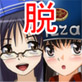 女子校生バイト娘と野球拳(DiGiket.com)