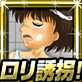 男子トイレに入ってきた女の子をどうするか ～麦わらの姉妹～(DiGiket.com)