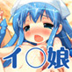 侵略されちゃう！イ○娘！(DiGiket.com)