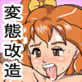 Don't Pray On Me～ブ○キーをふたなり乳首チ○ポのニクドレイに改造するマンガ～(DiGiket.com)