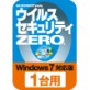 �y��������z�E�C���X�Z�L�����e�BZERO 1��p (Windows 7�Ή��j �_�E�����[�h��