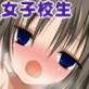 女子交性。(DiGiket.com)
