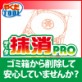 �f�[�^����Pro  �_�E�����[�h��