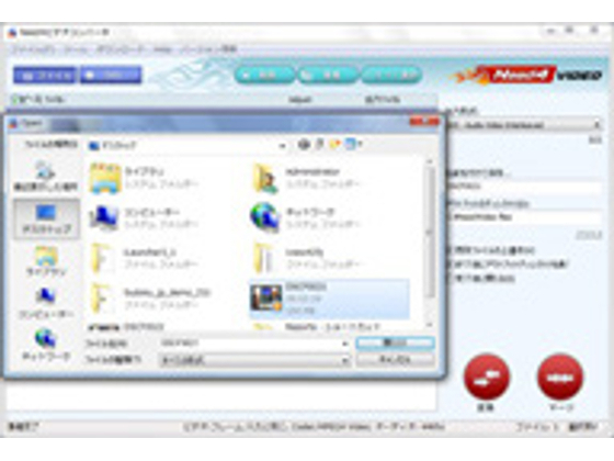 Need4 Video Converter �yshareEDGE�v���W�F�N�g�z�̏Љ�摜