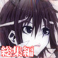CATASTROPHE(13-18)カオス汚染 中編2(DiGiket.com)