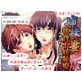 姉妹妻牝贄不妊恥療～肉棒注射で白濁液を投薬だ!(DiGiket.com)