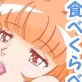 若妻いけない食べ比べ(DiGiket.com)