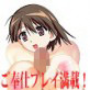 はいぶりっど VOL.1(DiGiket.com)