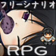 Fortunat the first （フリーシナリオRPG）触手、拘束など(DiGiket.com)
