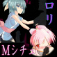 くノ一の奪い方 外伝 ～沙雪と小春～(DiGiket.com)