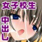 女子交性。2(DiGiket.com)