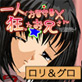 一人で御留守番と狂ったお兄さん(DiGiket.com)