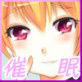 AshCollection 催眠パック(DiGiket.com)