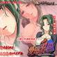 愛母乳辱～妄執の巨乳責めザンマイ(DiGiket.com)