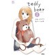 teddybear 2