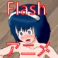 迷子屋さん(DiGiket.com)
