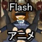 じょしこう!(DiGiket.com)
