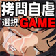 焼却炉の憂鬱(DiGiket.com)