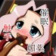 グ○ン団徹底凌辱(DiGiket.com)