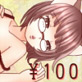 らぶみみpetit(DiGiket.com)