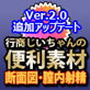行商じいちゃんの便利素材 断面図・膣内射精(DiGiket.com)