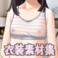 佐野俊英があなたの専用原画マンになります 衣装素材集A - 下着 -(DiGiket.com)