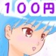 男の子同士で・・・(DiGiket.com)