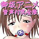 なかみる+ツール 御坂○琴 音声付完全版(DiGiket.com)
