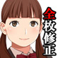 JK肉便記(DiGiket.com)