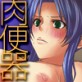 どこでも誰とでもセックス許可証～学園の全てのJK中出しOK!!な一日～(DiGiket.com)