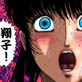 欲望回帰第421章-借金アクメ凌辱地獄【後編】ヤミ金組織に囚われた女子大生-(DiGiket.com)