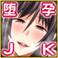 用務員さんのチ○ポの虜になったら孕んじゃいました！(DiGiket.com)