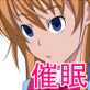 SPC催眠学習(DiGiket.com)