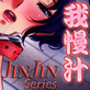 センセェ！わしゃあ我慢汁がとまらんぜよ！(DiGiket.com)