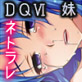 つかれてるでしょ　すこしやすんでイく？(DiGiket.com)