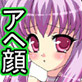 アヘ顔プリンセス2～ティアリス王女とアズサ姫～(DiGiket.com)
