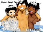 [Kune Kune Project] の【CFNM日記～小さな青春物語～ vol.3】