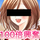 好きなアイドルの イメージDVD 写真集 雑誌グラビア を100倍興奮して見るための淫声 ～浜辺でデート編～(DiGiket.com)
